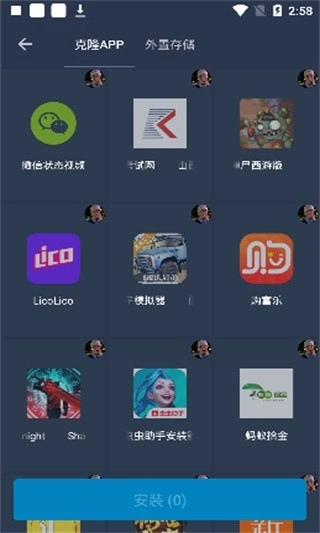 熊猫框架官方最新版图4