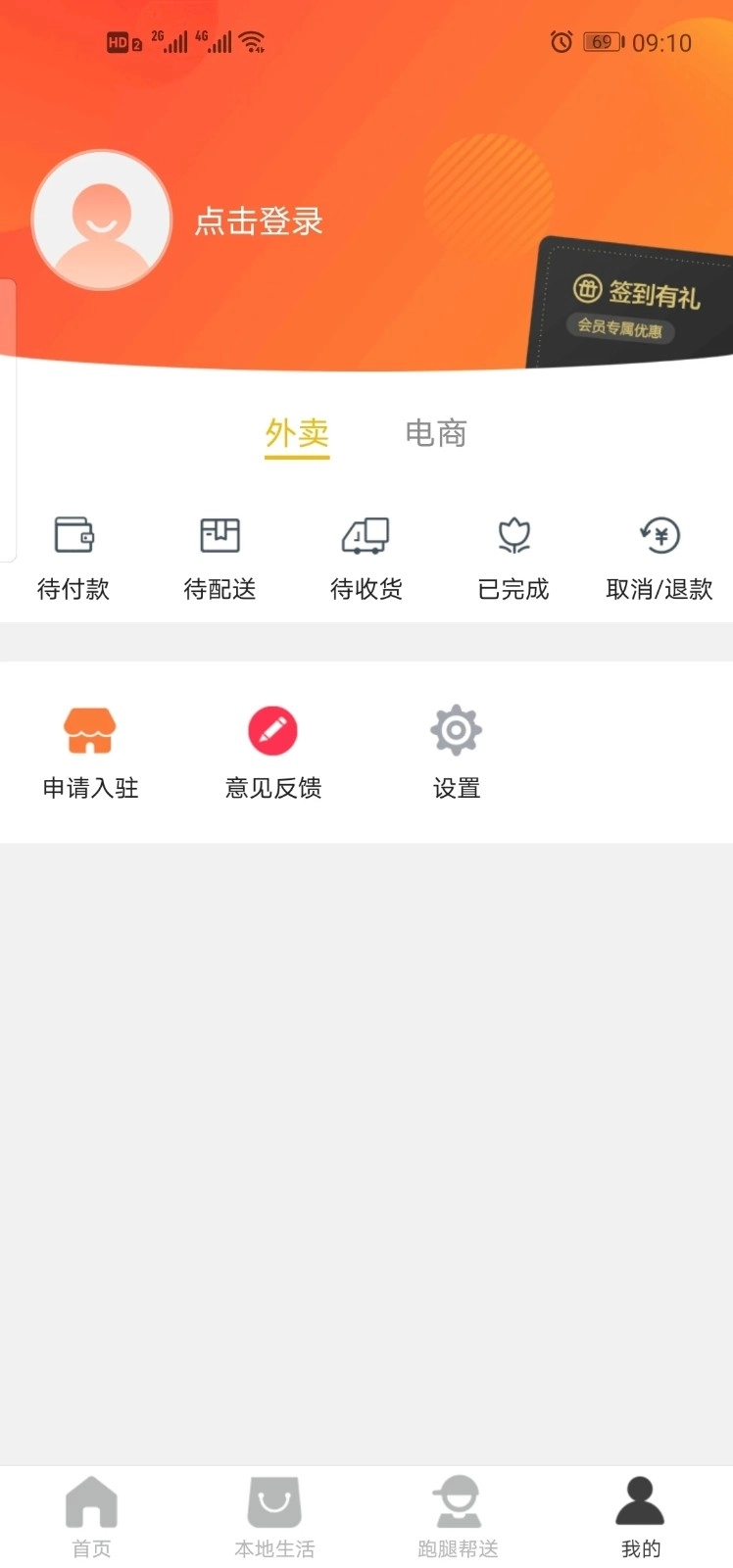 包乐万相安卓直装版图3