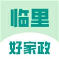 临里好家政官方正版