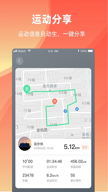 浙江户外通用版图2