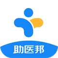 助医邦原版