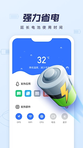 如意清理宝官方版图2