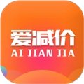爱减价通用版