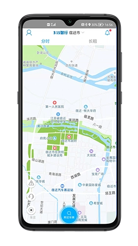 315智慧出行官方正版(3)