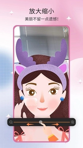 易趣镜子手机最新版图3