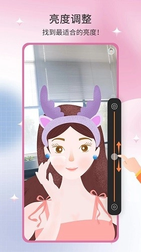 易趣镜子手机最新版图2