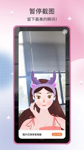 易趣镜子手机最新版图1