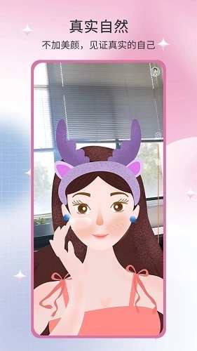 易趣镜子手机最新版图5