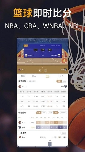 蜂鸟竞技安卓直装版图1