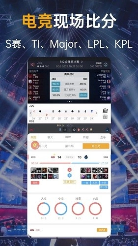 蜂鸟竞技安卓直装版图3