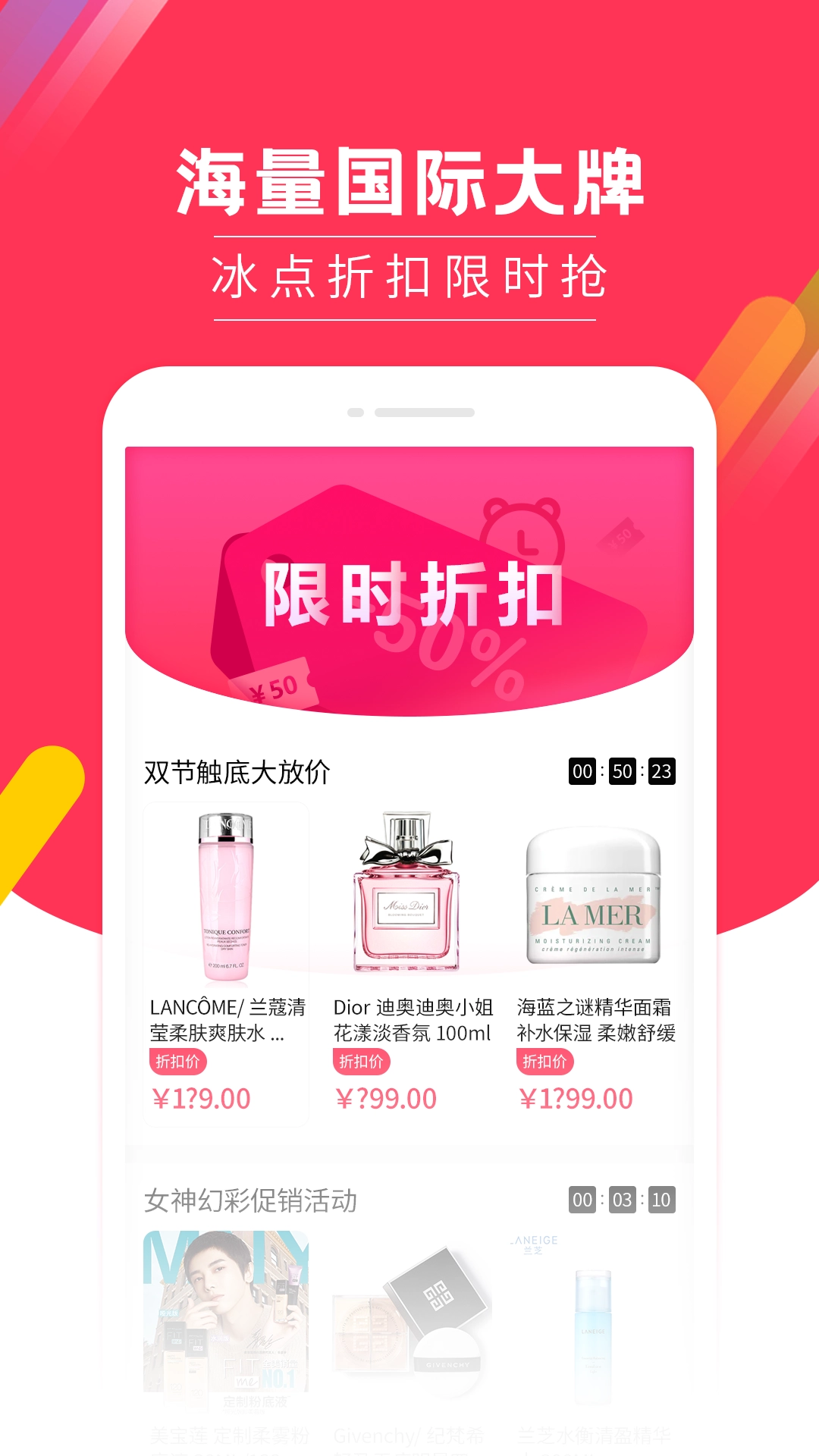 画时光安卓版图2