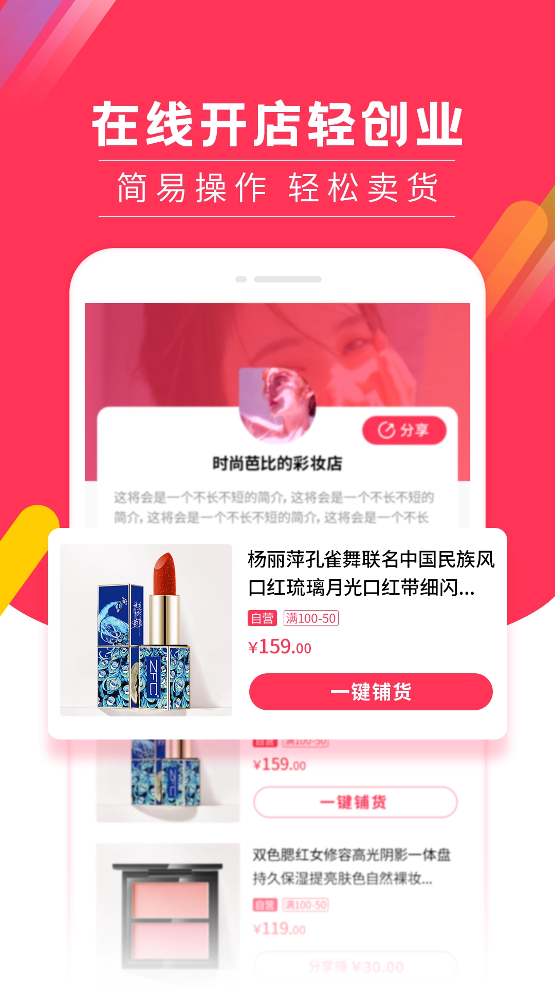画时光安卓版图1