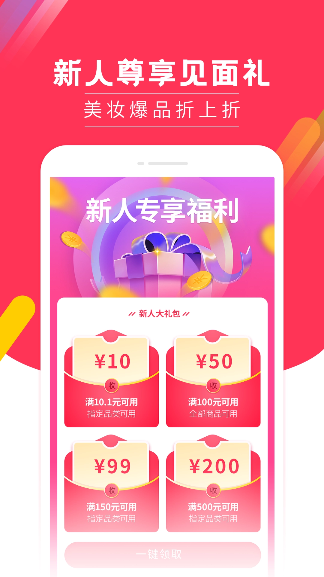 画时光安卓版图4