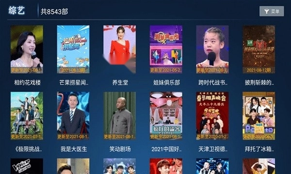 19影视官方最新版