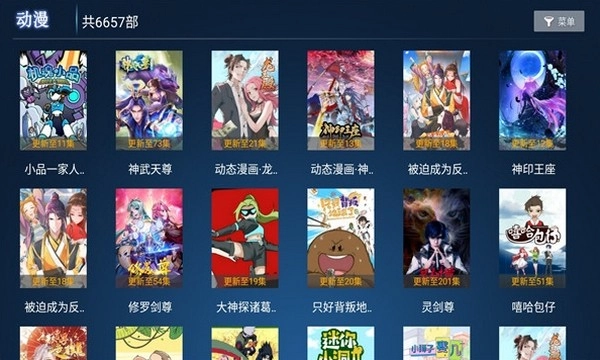 19影视官方最新版