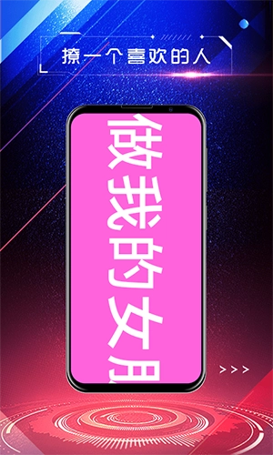 嗨屏手持弹幕原版(5)