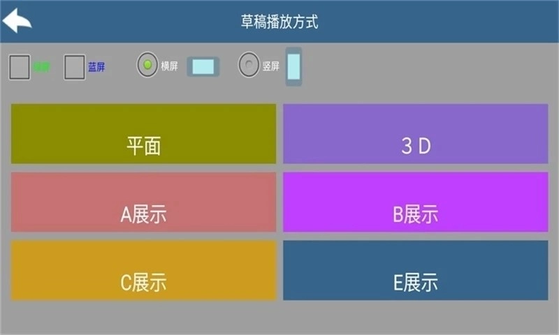 幻影3D手机正版图1