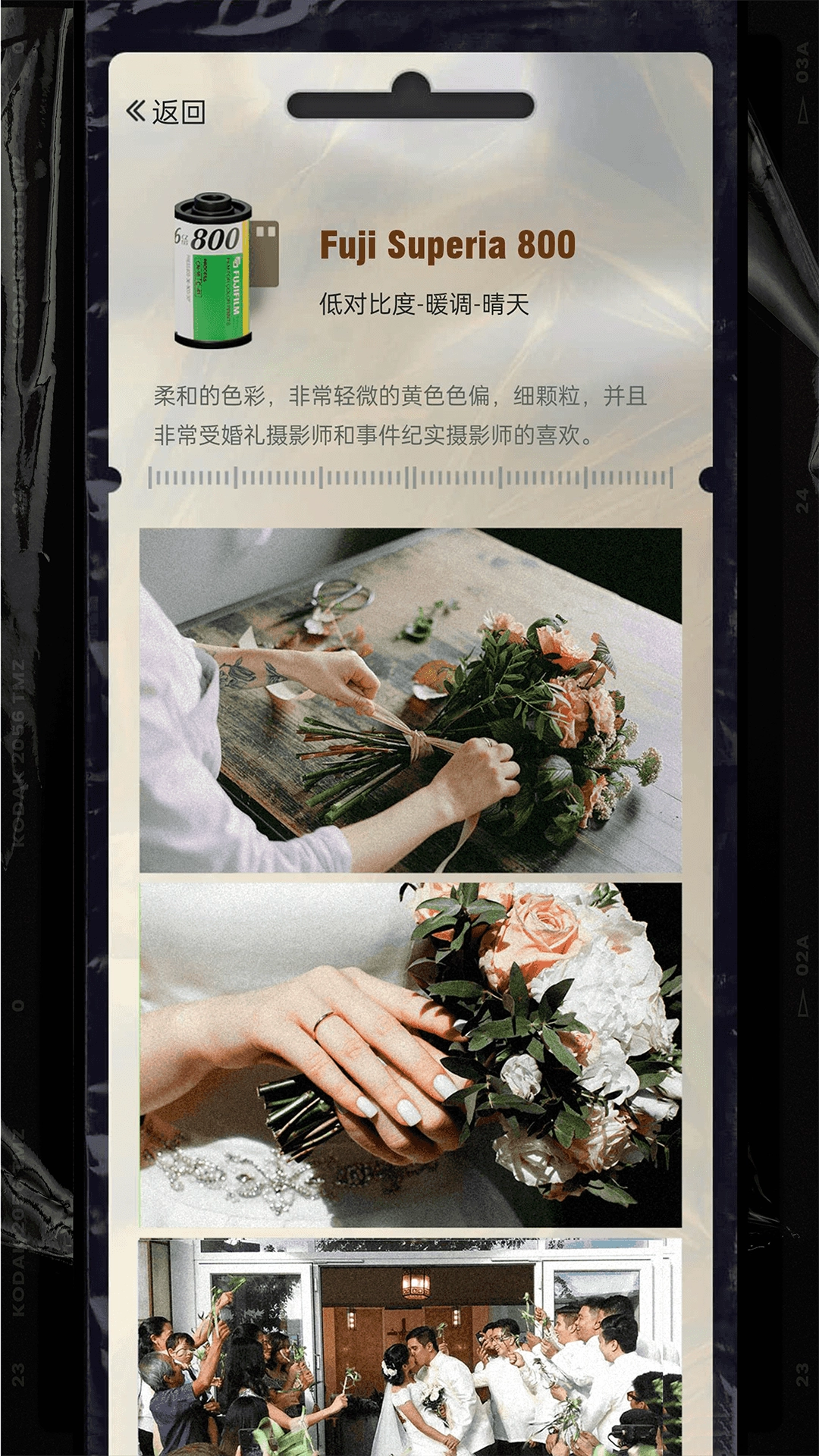 LastRoll复古胶片相机最新版图3