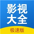 快狗影视大全免费原版