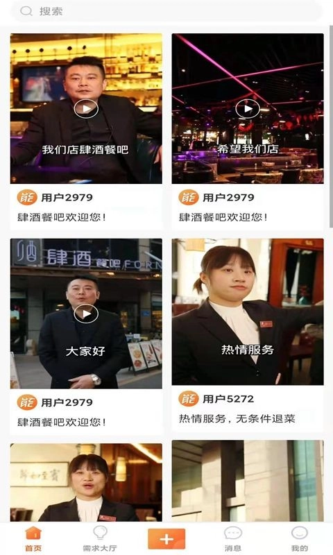 抖能官方最新版图1