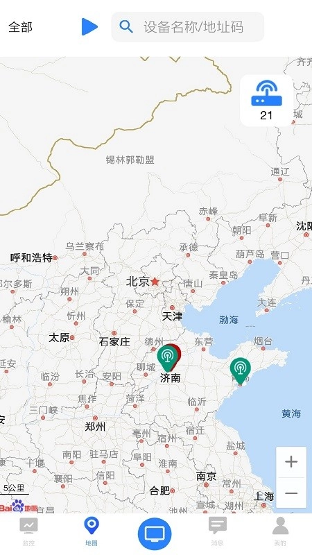 云控通免费原版图2