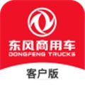东风车管家客户版
