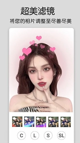 修图大师p图官方正版