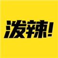 泼辣漫画正版