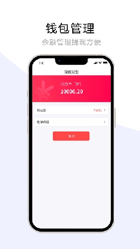 宠夫子商家版图1
