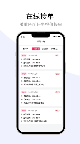 宠夫子商家版图2