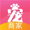 宠夫子商家版