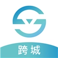 省运城际司机官方最新版