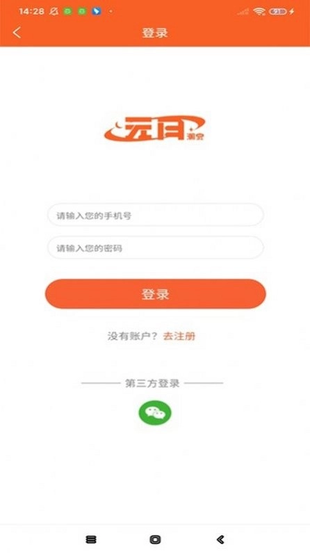 元月潮赏手机版