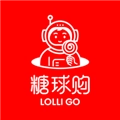 糖球购手机免费版