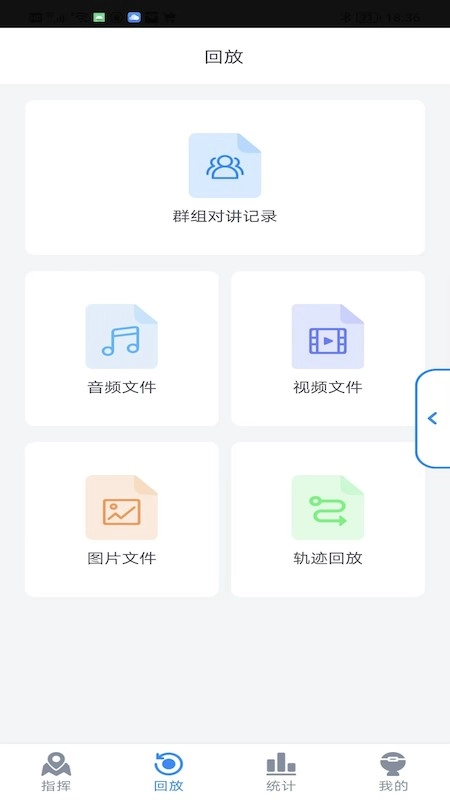 工务通直装版图2