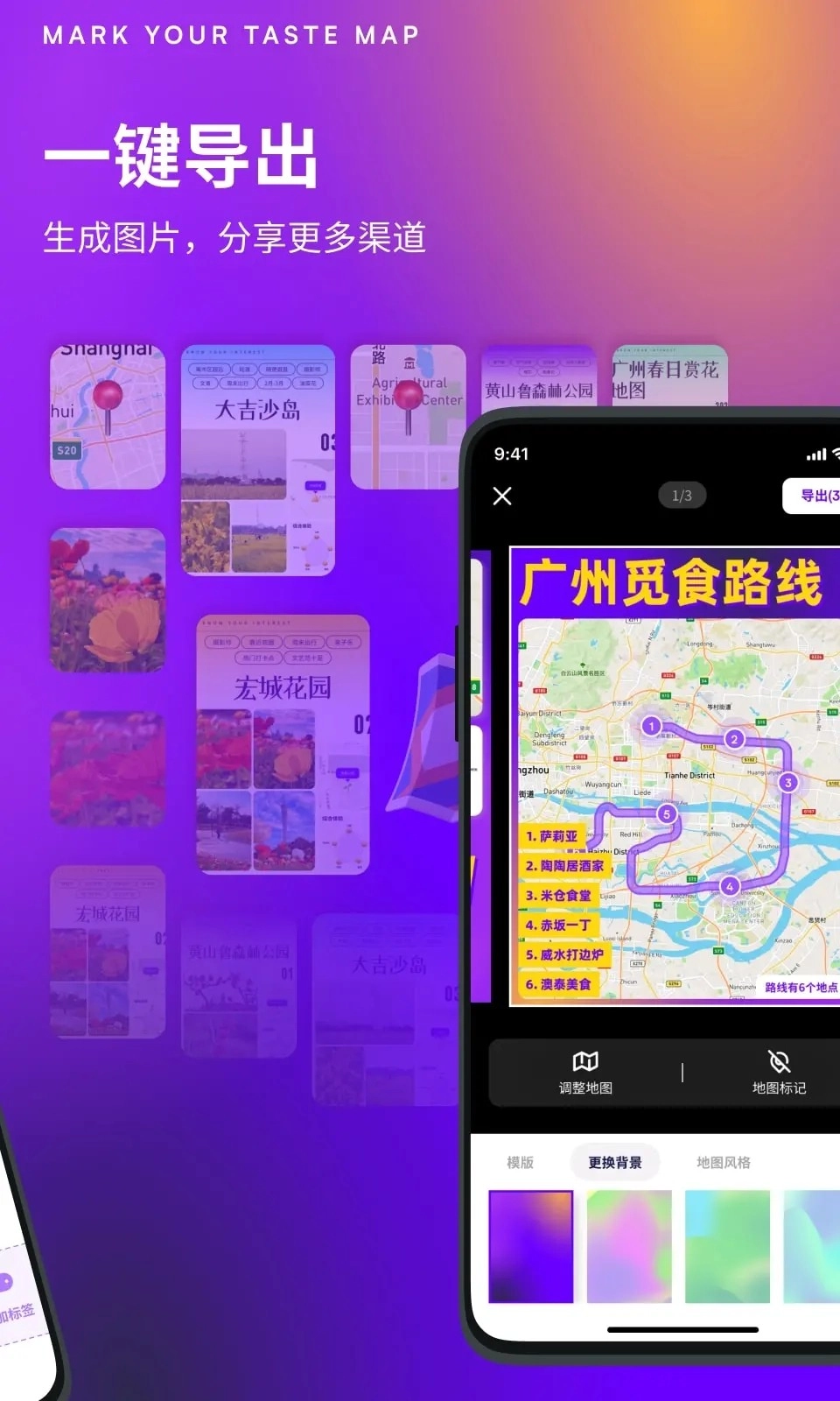 exping安卓官方版(4)