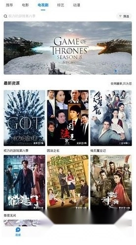 蜂巢影视官方正版