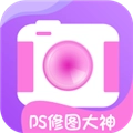 ps修图大神免费版