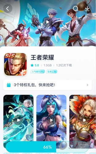 酷派应用商店中文版下载
