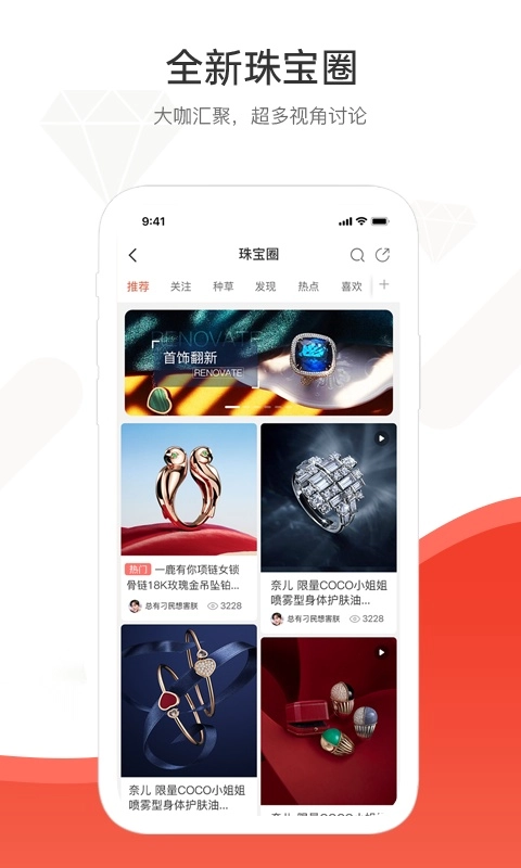 中宝平官方版(2)