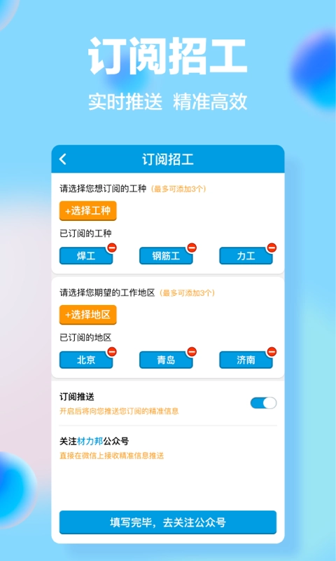 材力邦图1