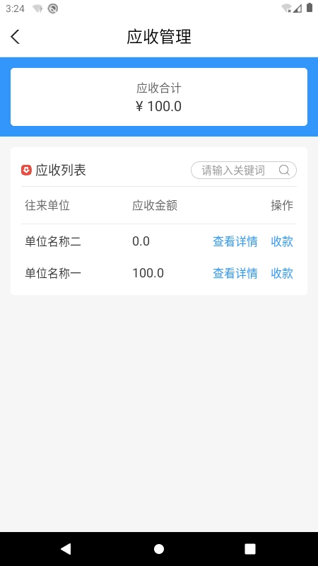 金盛云通用版图1