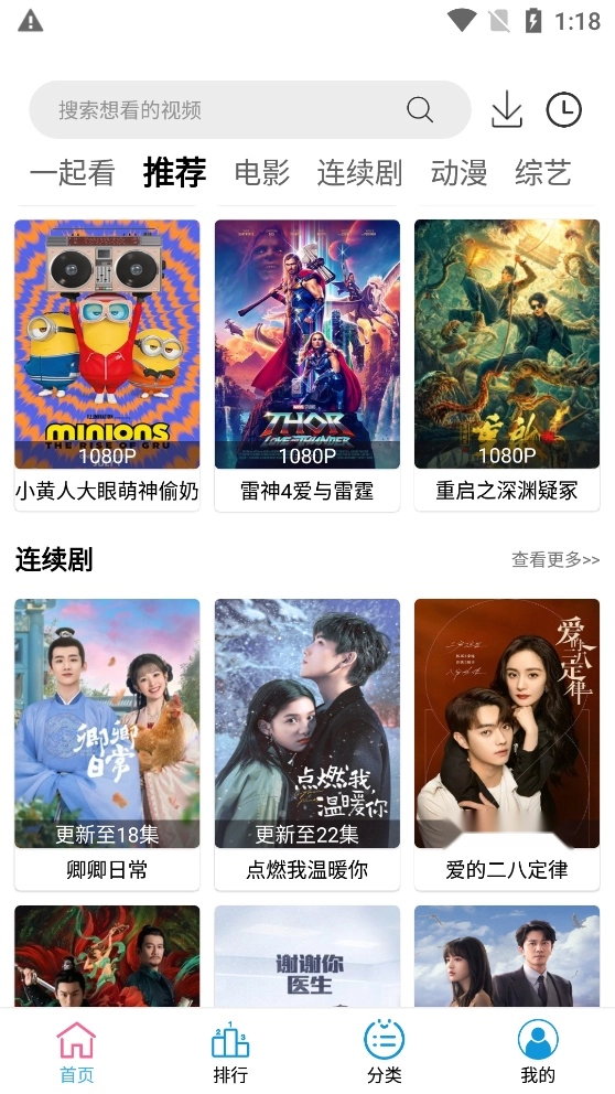 小度影视2026免费原版