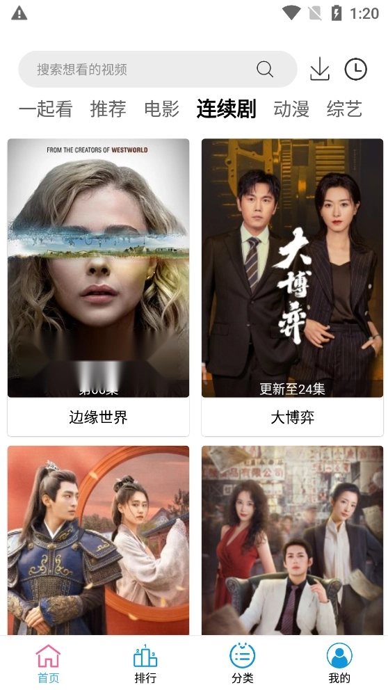 小度影视2026免费原版