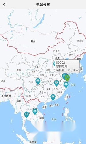 光点光伏官网版下载