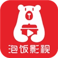 泡饭影视手机最新版