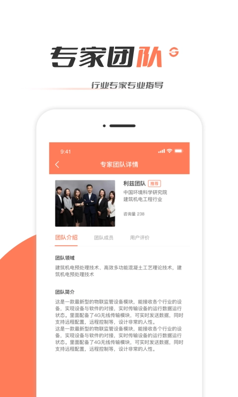 工程365手机最新版图1