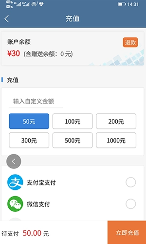 景郑快充最新免费版图1