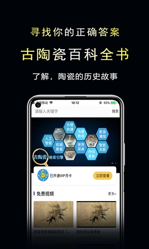三友堂古陶瓷最新版