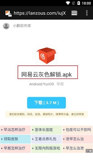 快找资源官方正版图3